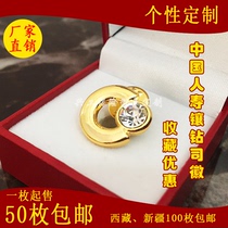 Chinese life insurance company gold diamond set to make a metal badge chest badge commemorative coin badge