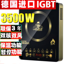 Xiaowang induction cooker household high-power commercial 3500W intelligent special price new hot fire stove