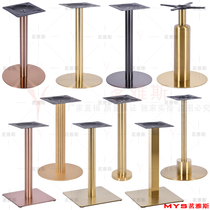 Lightweight luxury stainless steel gilded rose gold cylindrical square chassis Western food milk tea table leg legs metal wrought iron bracket
