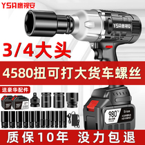 Eagle Vision An Big Torque Electric Wrench Lithium Battery Charging Impact Auto Repair Frame Workers Woodworking Powerful Sleeve Wind Cannon