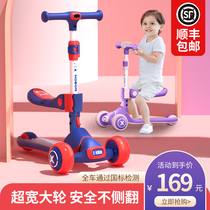 Small partner childrens scooter 1-2-3-6 years old and 8 slippery slippery car can ride the little girl princess