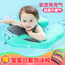 Baby swimming ring non-inflatable bathing ring back ring adjustable baby armpit seat ring childrens water sleeve anti-flip