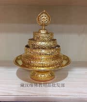 Tibetan Buddhism Buddhist Temple supplies exquisite alloy seven treasures Manza pan mantea Luo with tray gold