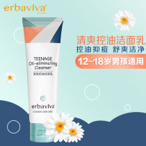 Youth facial cleanser male student party special junior high school 14-year-old adolescent boy oil control and acne for boys