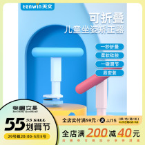 Astronomical Writing Sitting Position Straightener Foldable Elementary School Students Prevent Myopia bracket Anti-blindfold writing protective eye shelf