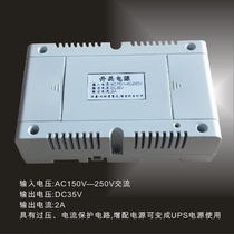 Building video intercom access control system special power supply 35V power supply Zhenwei ABBG4001 power supply Huabaian 35V