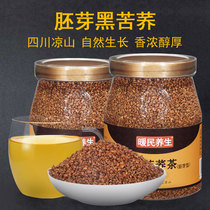 Warm black tartary buckwheat tea full germ tea 500g * 2 canned Sichuan Daliangshan specialty buckwheat tea tartary buckwheat tea