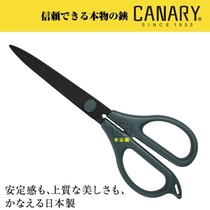 Japanese imported small branches special stainless steel anti-stick stick Home Office students hand-made scissors