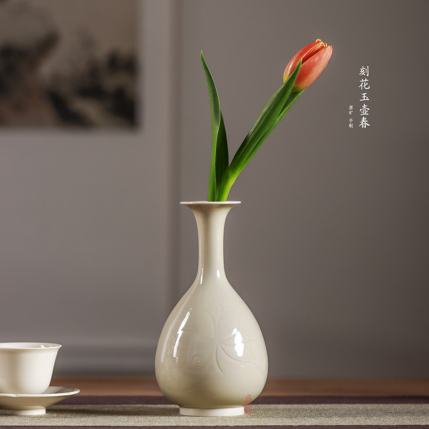 定窑白釉梅瓶-定窑白釉梅瓶促销价格、定窑白釉梅瓶品牌- 淘宝
