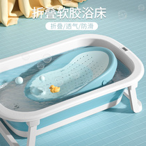 Baby bath lying support bracket baby bathing artifact bathtub bath net sitting support new students can sit on bed bed universal mat