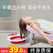 Children wash hair recliner baby shampoo child shampoo bed sitting chair folding home stool
