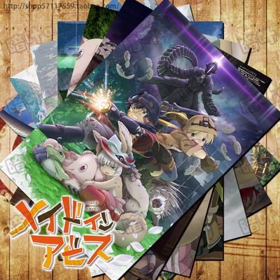 taobao agent From the abyss poster peripheral anime card post postcard hanging painted mural Made in ABYSS Nanqi