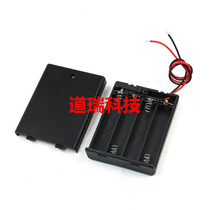 No 7 4-cell battery box with cover with switch with wire 4AAA battery box series 6V No 7 4-cell battery box with cover