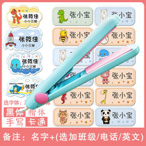 Seam-free ironing machine instead of hot bucket name stickers electric splint clothes quilt non-embroidered strip ironing clip