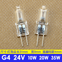 Bulb machine lamp halogen tungsten lamp bead 24v halogen needle pin 20W lamp two instrument small 35wG4 working bubble