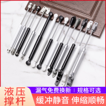 Hydraulic brace TATAMI GAS BRACING HYDRAULIC ROD SUPPORT AIR PRESSURE CABINET UPTURNED DOOR CABINET DOOR CABINET PNEUMATIC STEAM TOP ROD