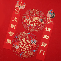 Marriage couplet woman married blocking door gilded three-dimensional wedding non-woven xizi joint door wedding room decoration package