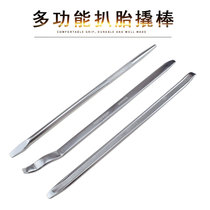 Tire scraper machine crowbar bar bar tool car tire repair electric motorcycle special crowbar