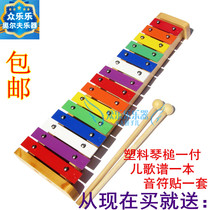 Aluminum board piano 15-tone Orff percussion instrument aluminum board piano student teaching aids childrens musical instrument music toy hand piano