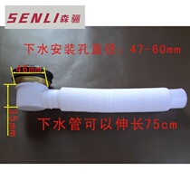 Shop Professional Baby Pool Bath Tub Leather Plug sewer pipe Bouncing Drain Hose