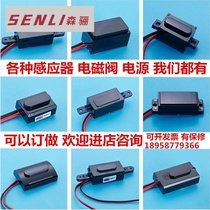 Infrared sensor Urinal sensor Stool sensor Urinal sensor Squat sensor probe Battery box accessories