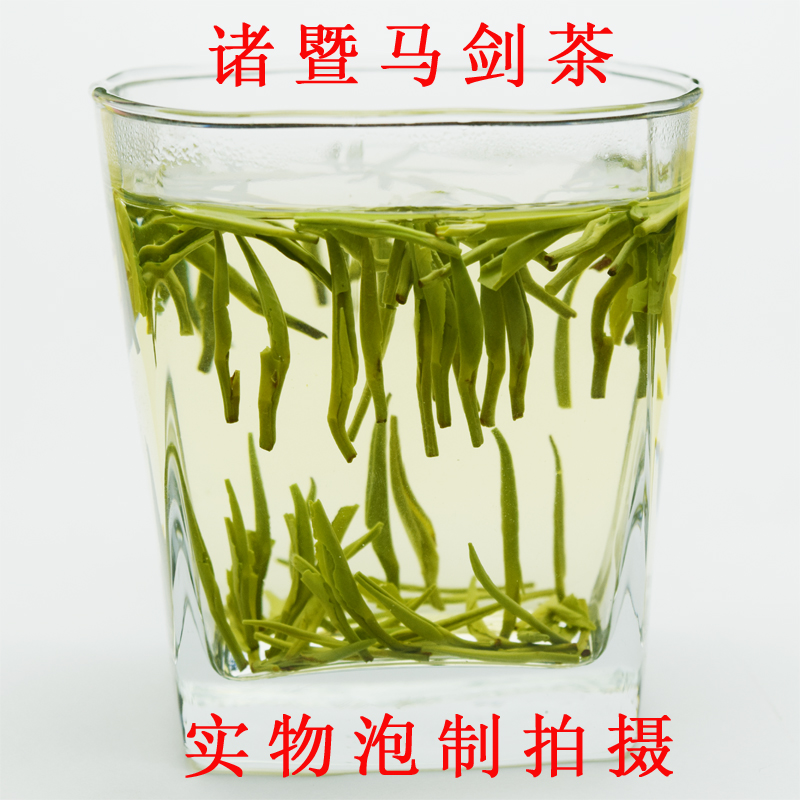 Zhuji Majian Tea, 2019 New Green Tea, Green Sword Tea, Millet Sparrow, 500g Green Tea, Majian Tea before Ming Dynasty