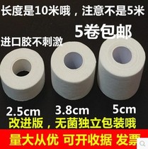  Cotton serrated boxing bandage rubber rubber Medical tape Sports bandage hand guard Tear sticky super white tape