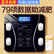 Adult body fat scale weight loss household weighing professional men and women weight loss electric girls electronic mobile phone full set