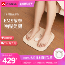 Japan Intnet EMS leg massager Portable leg beauty instrument kneading calf micro-current massage pad Household