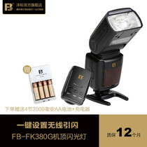 FB FK380G Flash Wireless Flash for Pentax Nikon SLR camera top hot shoe photo cable