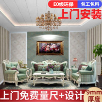 Integrated wallboard quick-fitting wallboard door-to-door package installation bamboo and wood fiber whole house decoration decoration decoration board wall European style
