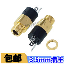 Two gold-plated 3 5 earphone sockets dual-channel stereo female 3 5mm audio socket female head