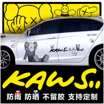 Kaws Tide brand domineering pain car stickers on both sides of the body tremble Net red animation decoration car sticker scratch cover