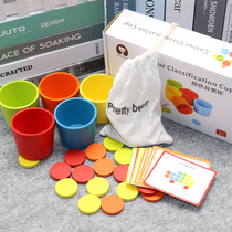 Baby knowledge Color classification cup Early childhood matching Cognitive enlightenment training teaching aids Montessori early education educational toys