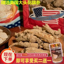 Canada imported from the United States Wisconsin Citi American ginseng goods 6 years whole branch Half Wild dry fresh 113g