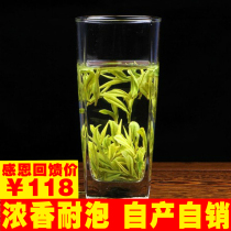 Tongcheng Xiaohua 2021 New Orchid Mountain Clouds and Clouds Luzhou Luzhou Yan Yan Yan Green Tea Tea Powder Canned 500g