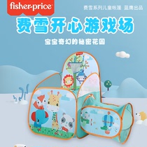 Fisher Childrens Tent Baby Room Inside And Outside Play House Princess Tent Marine Polo Polo Pool Boy Girl