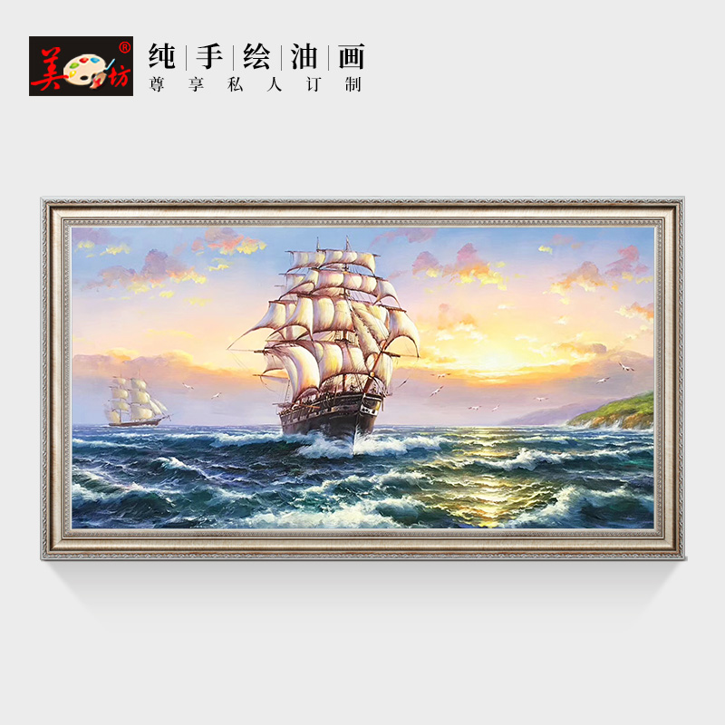 Meifang hand-painted European and American style scenery sailboat oil painting living room decoration horizontal plate customized hanging pictures sail smoothly