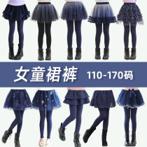 Girl Pants Spring Autumn Childrens Bottom Pants Fake Two Pants Skirt Thin Outside Wearing Outside Wearing Women Dresses Dresses Dress Pants Spring Dress