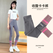 Childrens Bottom Pants Spring Autumn Outwear Big Boy Summer Girls Casual Yoga Pants Girl Shark Pants Tight Fit Summer Clothes