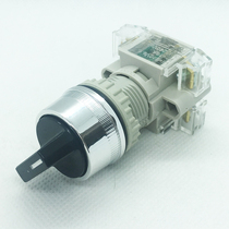 22mm two or three-speed selector switch TEND T2SSR2B-1C T3SSR4B power knob hand self-conversion