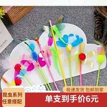 Taiwan Amy Carol insect cat stick feather ring sequin long TOY rod cat toy butterfly Dragonfly