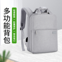 Apple macbook pro13 laptop bag backpack backpack Huawei matebook14 inch D15 6 glory millet game this Lenovo ASUS men and women hipster