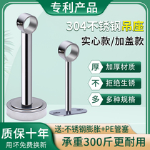 304 stainless steel balcony clothes bar hanging seat hanging hanging clothes rod bracket top mounting fixing accessories drying rack base