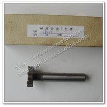 (Hongtai Tools)Self-produced carbide straight shank T-slot milling cutter 25x(3456810)