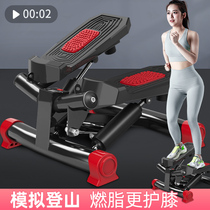Stepping machine home silent weight loss artifact in situ mountaineering foot pedal aerobic exercise small female fitness equipment thin legs