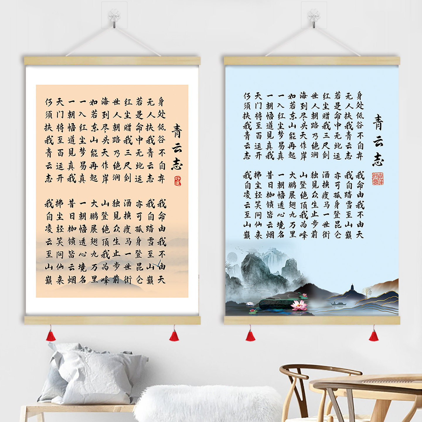 青云志书法挂画-青云志书法挂画促销价格、青云志书法挂画品牌- 淘宝