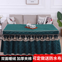 New velvet baking fire table cover rectangular electric stove coffee table table cover thickened winter electric stove heating baking fire frame cover