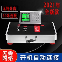 Red Eagle portable wireless electronic scale 200kg commercial platform scale large express electronic scale separation 300kg