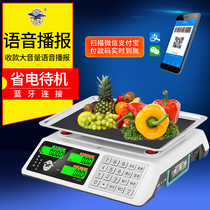 The Red Eagle electronic commercial 30kg small vegetable household charging precision weighing electronic pricing scales